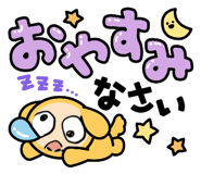 863970542