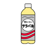 863970549