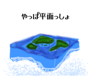 863970550