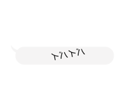 863970562