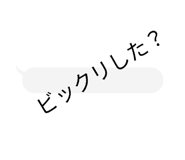 863970569