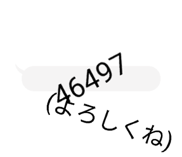 863970572