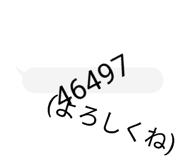 863970572