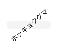 863970576