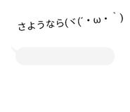 863970580