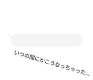 863970582