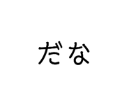 863970586