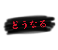 863970589