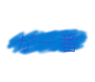 863970591