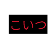 863970592