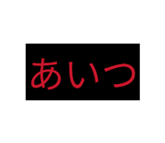 863970594
