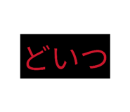 863970596