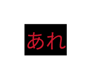 863970601