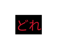 863970602