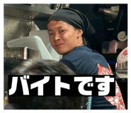 863970614