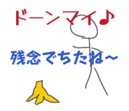 863970620
