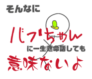 863970622