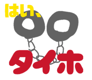 863970628
