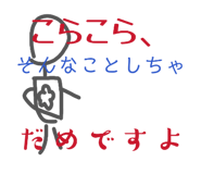 863970633