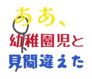 863970634