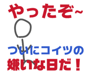 863970640