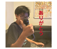 863970686