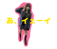 863970871