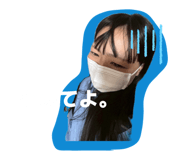 863970885