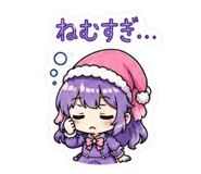 863970919
