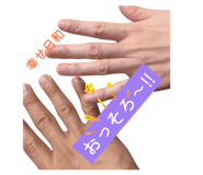 863970940