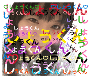 863970955
