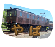 863971240