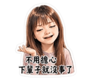 863971663