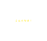 863972473