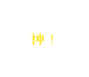 863972474