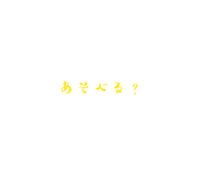 863972478