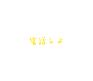 863972482