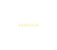 863972487