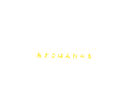 863972489