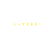 863972490