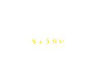 863972492