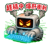 863972499