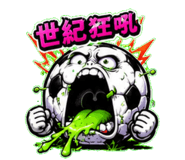 863972601