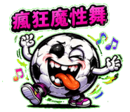 863972606