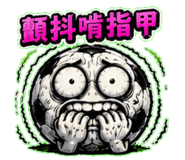 863972613