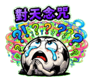 863972616