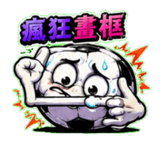 863972618