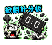 863972620