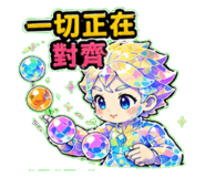 863972825