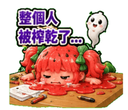 863972942